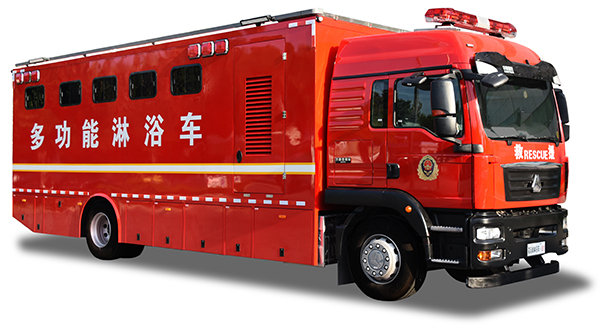 多功能淋浴車