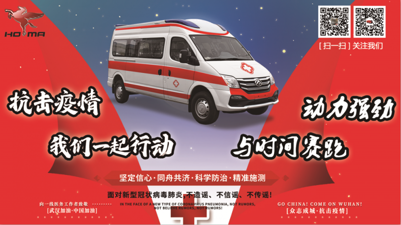微信圖片_20200306172346
