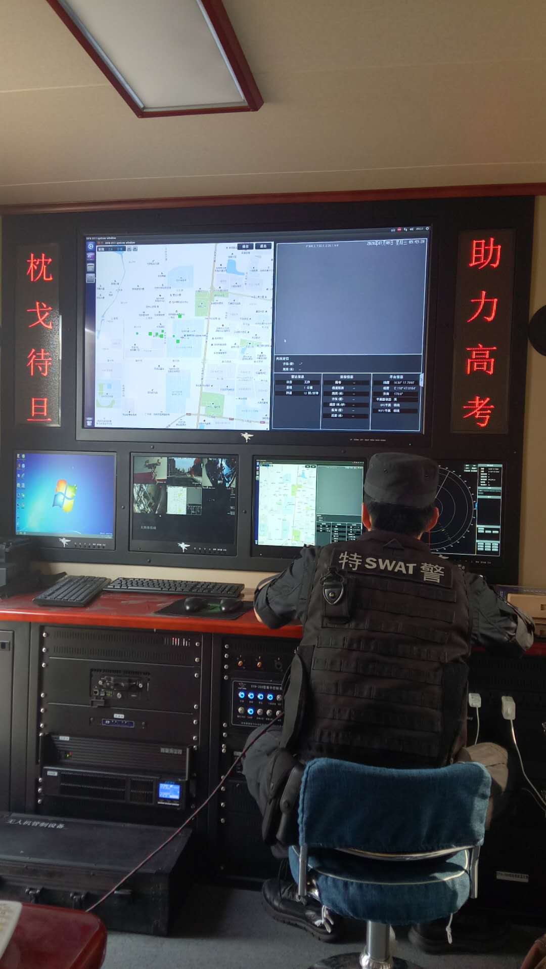 滄州采用無人機反制車  助力高考安保嚴防黑飛