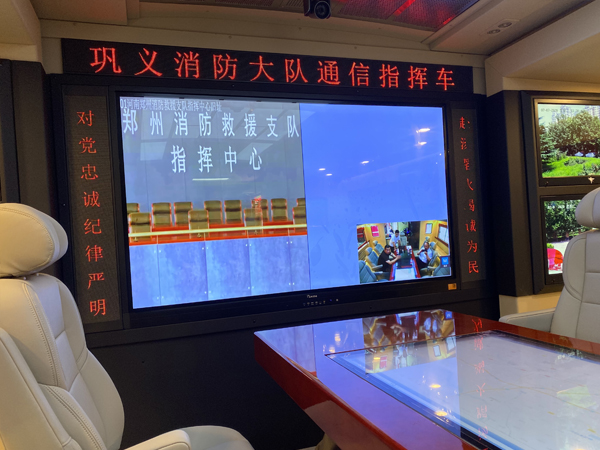 運籌帷幄，決勝千里——鞏義市消防支隊消防通信指揮車“入伍”