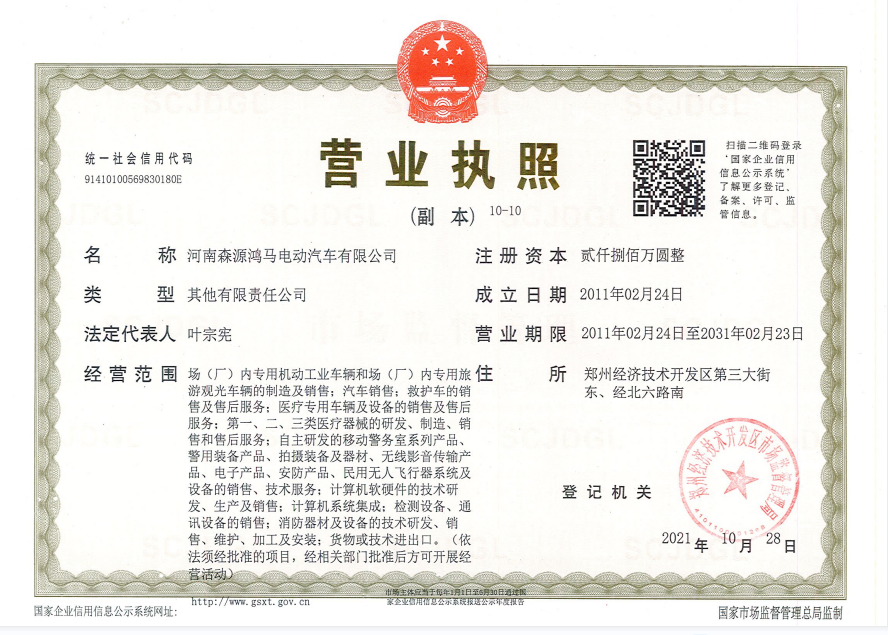 截圖20220414100719.png